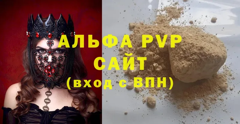 hydra как войти  наркота  Новосиль  APVP VHQ 