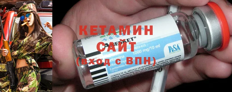 omg онион  Новосиль  маркетплейс наркотические препараты  КЕТАМИН ketamine 