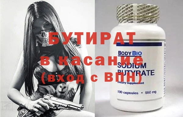 mix Бронницы